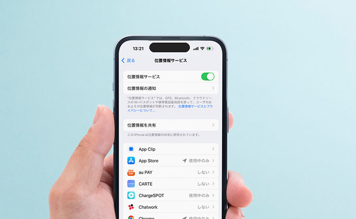 iPhoneの位置情報サービスとは