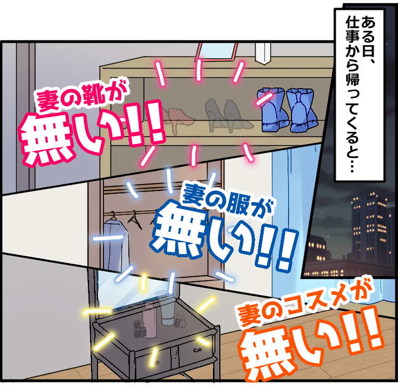 事例漫画001