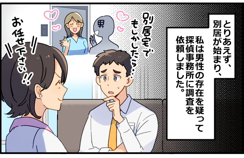 事例漫画004