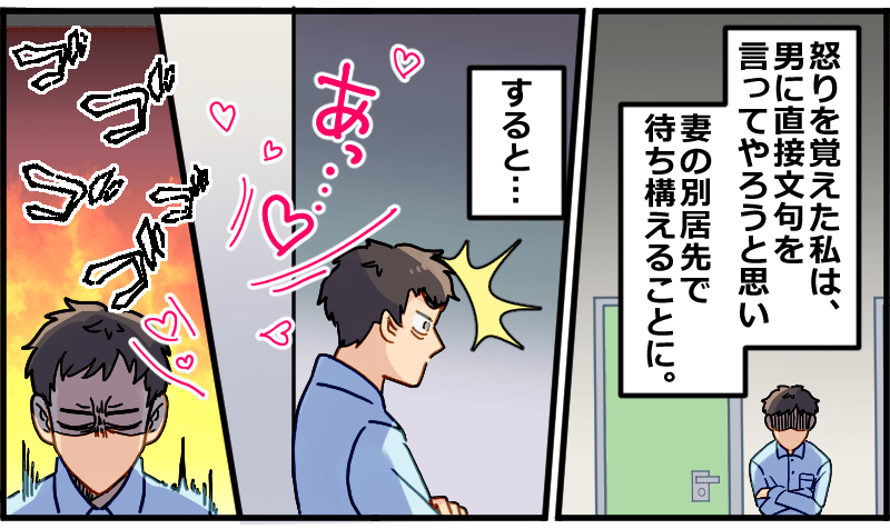 事例漫画006