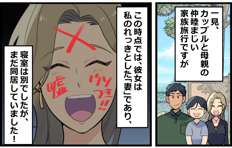 事例漫画003